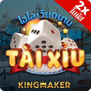 Tai Xiu